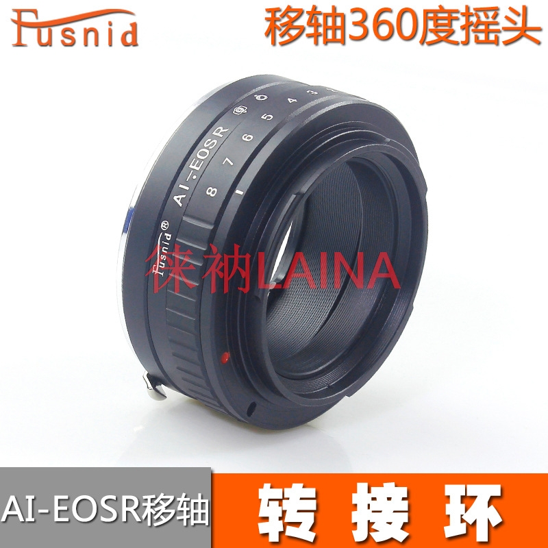 360° Rotate Tilt Shift Lens Ad - Canon Camera Eos R50 recension och pris